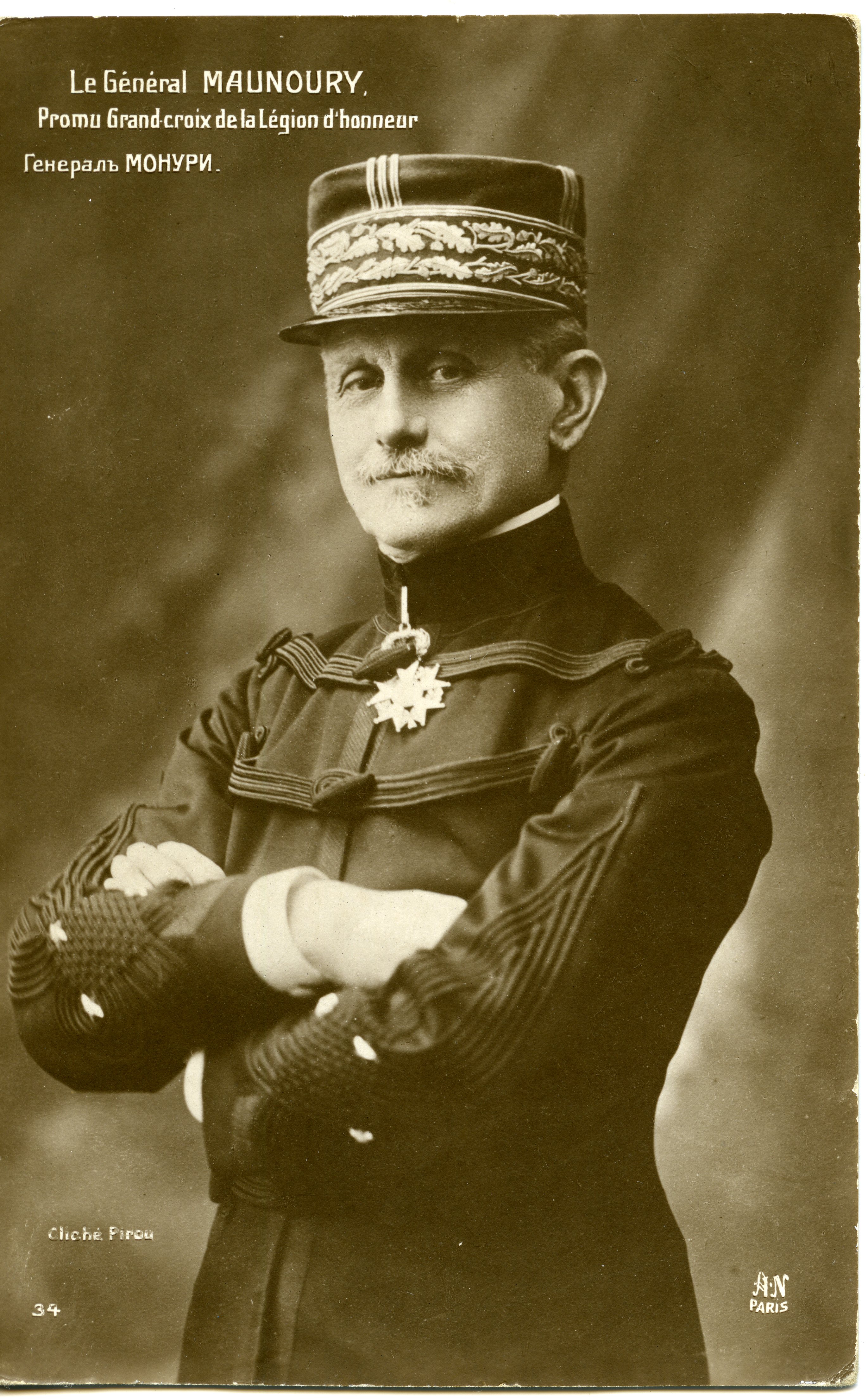 Bataille de l'ourcq 1914
